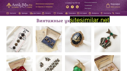 antik-biju.ru alternative sites