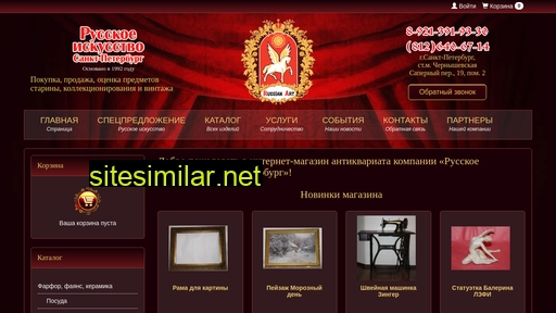 antikrusart.ru alternative sites