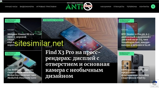 anti-captcha-invite.ru alternative sites