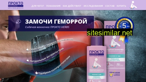 anti-gemor.ru alternative sites