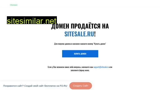 anti-sanitaria.ru alternative sites