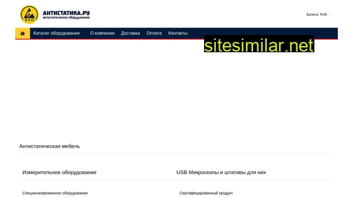 anti-statika.ru alternative sites