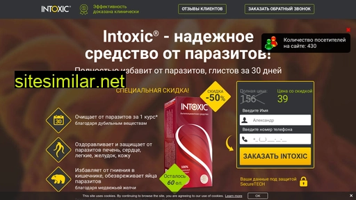 antiparasite.ru alternative sites