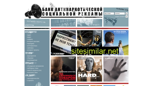 antiprop.ru alternative sites