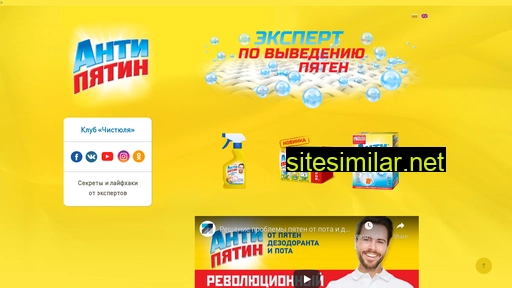 antipyatin.ru alternative sites