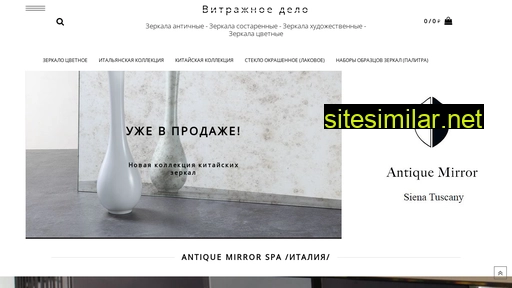 antique-mirror.ru alternative sites