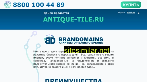antique-tile.ru alternative sites