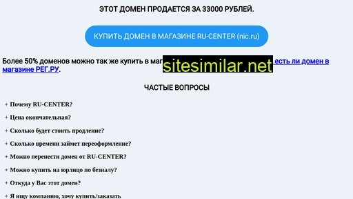 antiraider.ru alternative sites