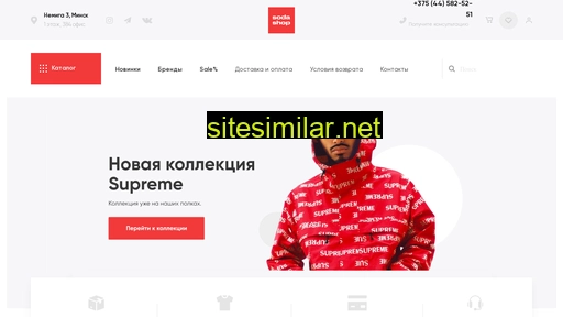 antisepter.ru alternative sites