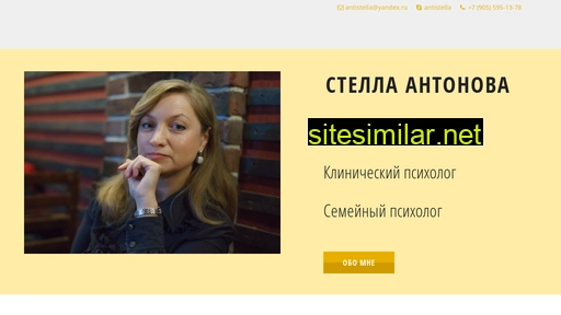 antistella.ru alternative sites