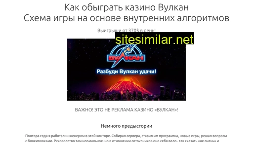 antivulkancasino.ru alternative sites
