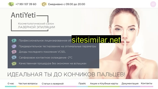 antiyeti.ru alternative sites