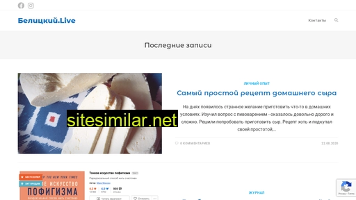antonb.ru alternative sites