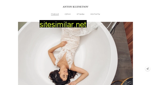 Antonkuznetsof similar sites