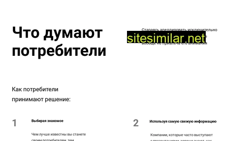 antonsite.ru alternative sites