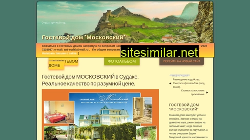 ant-sudak.ru alternative sites