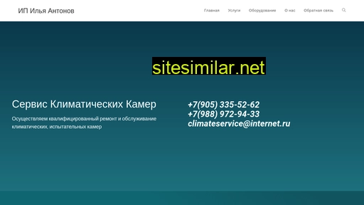 antrf.ru alternative sites