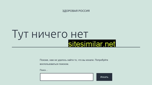 antship.ru alternative sites