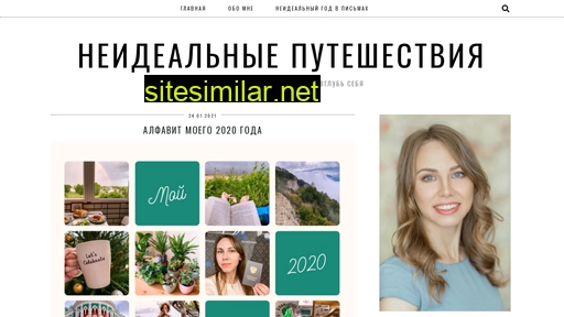 antsvetkova.ru alternative sites