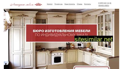 antu-mebel.ru alternative sites