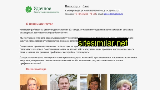 anudachnoe.ru alternative sites