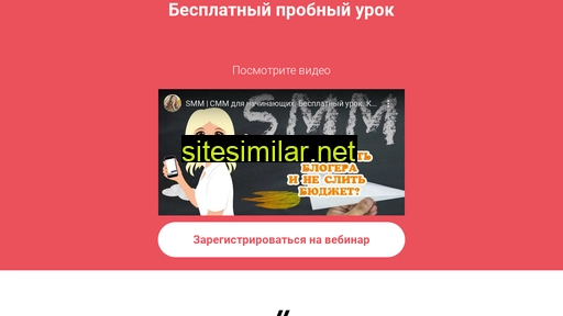 anutavsmm.ru alternative sites