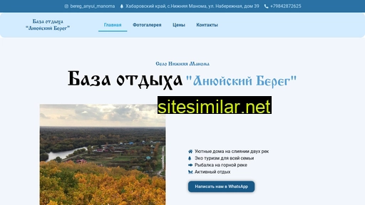 anuy.ru alternative sites