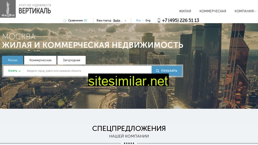 anvertical.ru alternative sites