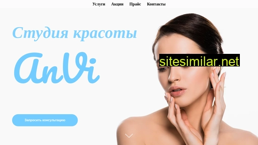 anvi-tver.ru alternative sites