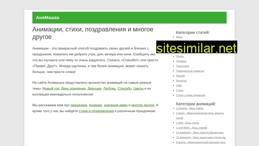 anyamashka.ru alternative sites