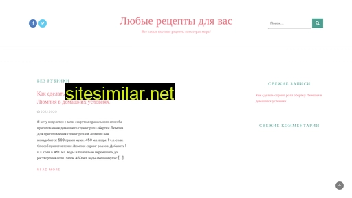 anyrecipes.ru alternative sites