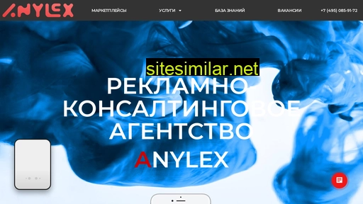 anylex.ru alternative sites