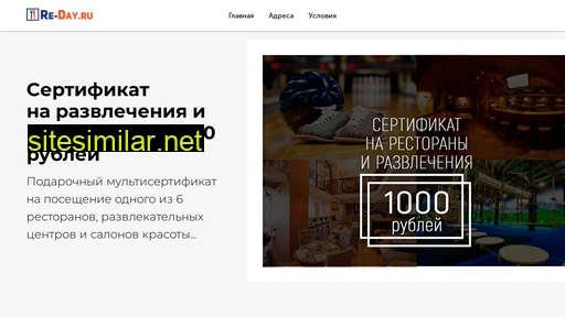 anypresentforu.ru alternative sites