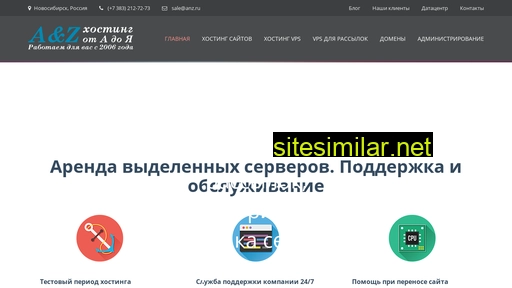 anz.ru alternative sites