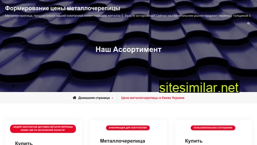 ao77.ru alternative sites