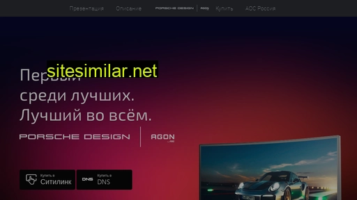 aocporschedesign.ru alternative sites