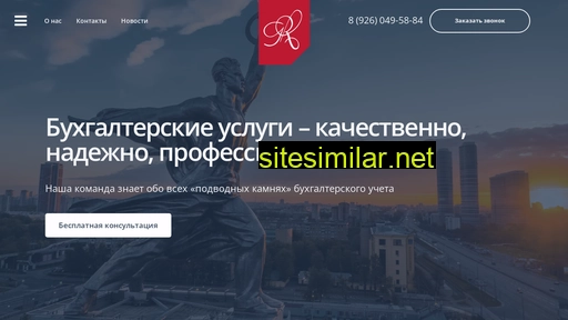 aofp.ru alternative sites