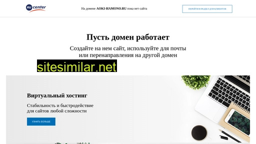 aoki-hamono.ru alternative sites