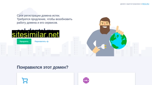 aol-dental.ru alternative sites