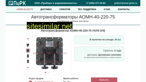 aomn-40-220-75-ukhl4.ru alternative sites