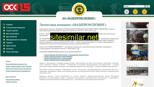 aompl.ru alternative sites