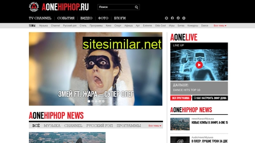 aonehiphop.ru alternative sites