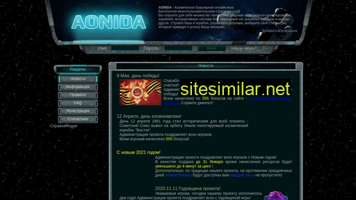 Aonida similar sites