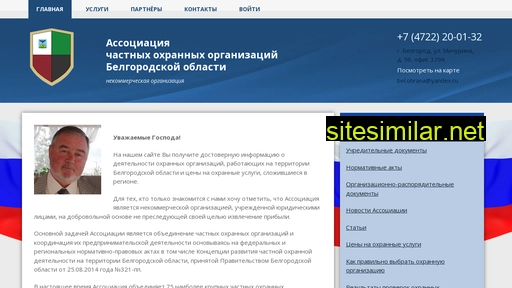 aoo31.ru alternative sites