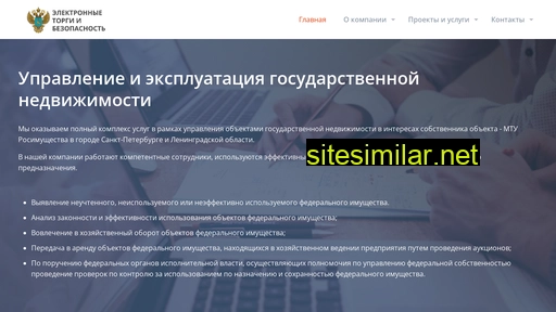 ao-etb.ru alternative sites