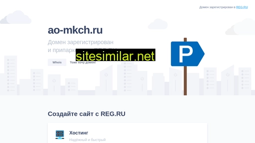 ao-mkch.ru alternative sites