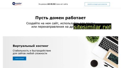 ao-ri.ru alternative sites