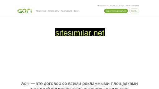 aori.ru alternative sites