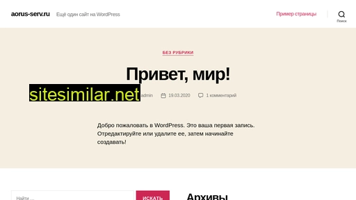 aorus-serv.ru alternative sites