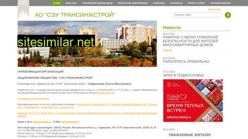 aoseutis.ru alternative sites